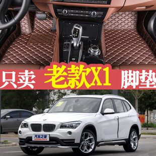 进口右年全包围 专用14港版 地毯肽 2015老款 宝马x113 汽车脚垫12