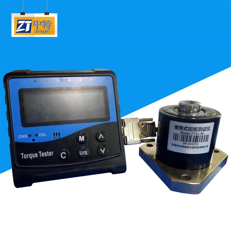 ANSJ-2e20便携式扭矩测试仪具有操作简单功能 便携式扭矩测试仪