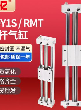 滑块*/式/25无杆气缸40120/T偶磁/S10气动15CD320滑台2010M0-Y/R