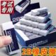 无安全无毒屑成橡皮小学生碎屑字线橡皮擦擦橡皮擦幼儿园专用集
