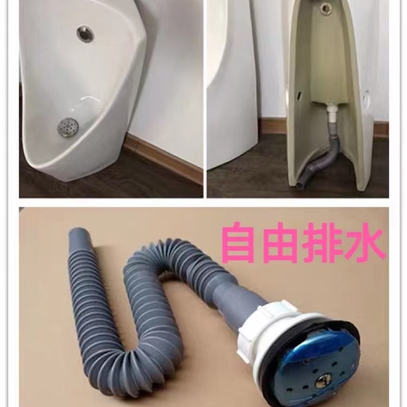 小便器排水转弯管出水接头塑料组件下水墙L排地排小便斗水管连接