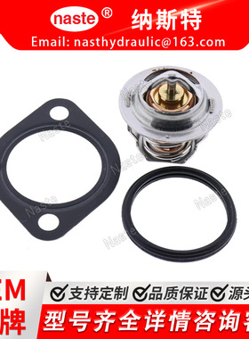 恒温器 8943825460 8944033500 挖掘机 EX40U EX50UNA EX55UR-3