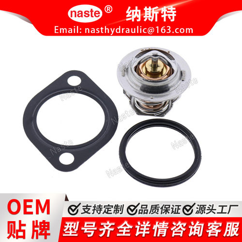 恒温器 8943825460 8944033500 挖掘机 EX40U EX50UNA EX55UR-3