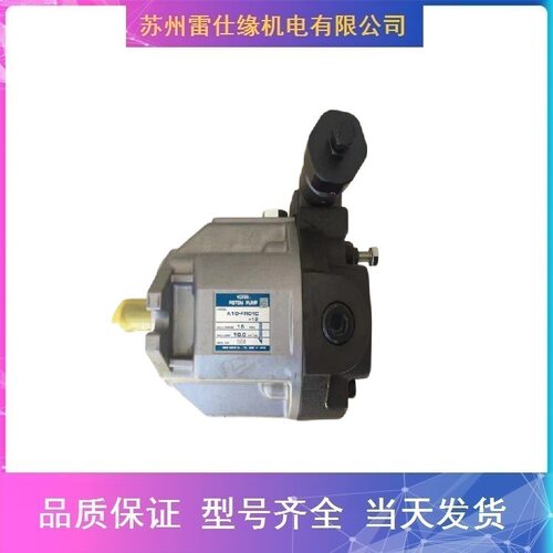 美国VICKERS威格士叶片泵4535V50A30-86DA22R 暂时现货