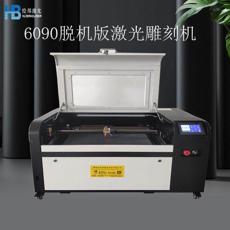 4060激光雕刻机小型亚克力木板不干胶广告皮革木刻画航模切割机