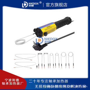 手持迷你高频电磁感应加热器 1000 汽车生锈螺丝螺钉拆卸加热器FH
