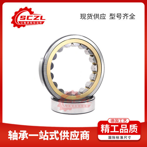 高精度低噪音N334/N336圆柱滚子轴承滚子与滚道线接触径向承载大