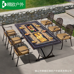 户外烧烤桌庭院铸铝餐桌露天室外别墅烧烤桌电烤方桌组合防水防晒