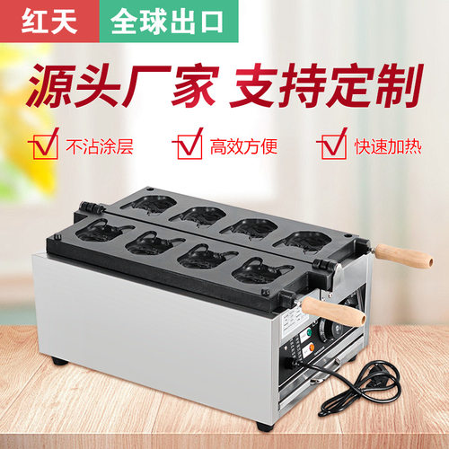 商用电热台湾犬首烧机狗头烧机动物烧法斗狗摆摊小吃设备华夫饼机