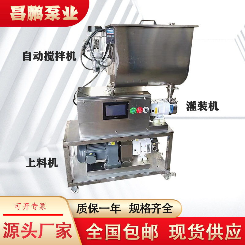 50口卫生级凸轮转子泵不锈钢沙拉酱输送泵灌装计量高粘度稠油泵,五金/工具,其它泵类型,淘宝优惠券,粉丝福利购,淘宝优惠卷