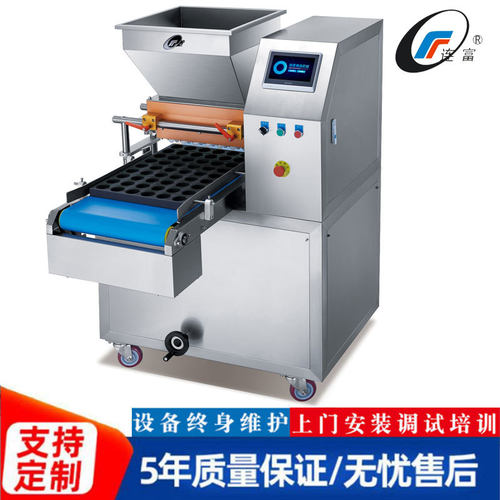 慕斯蛋糕注浆一体机 鸡蛋糕填充成型设备 杯子蛋糕整盘蛋糕注浆机
