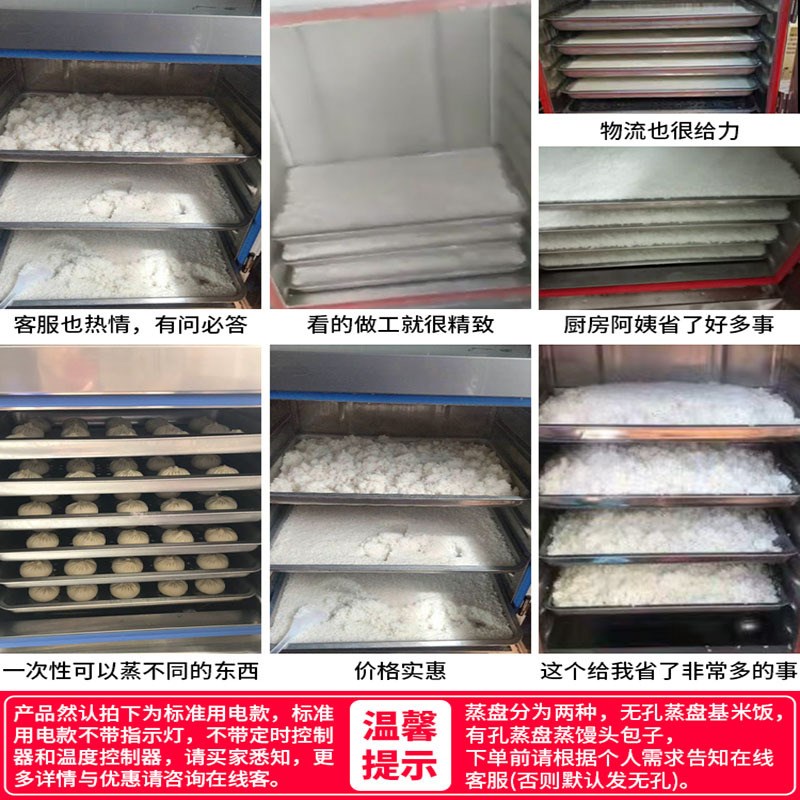 蒸饭柜商用电蒸箱全自动蒸饭机蒸馒头菜食堂燃U气蒸饭车蒸饭箱