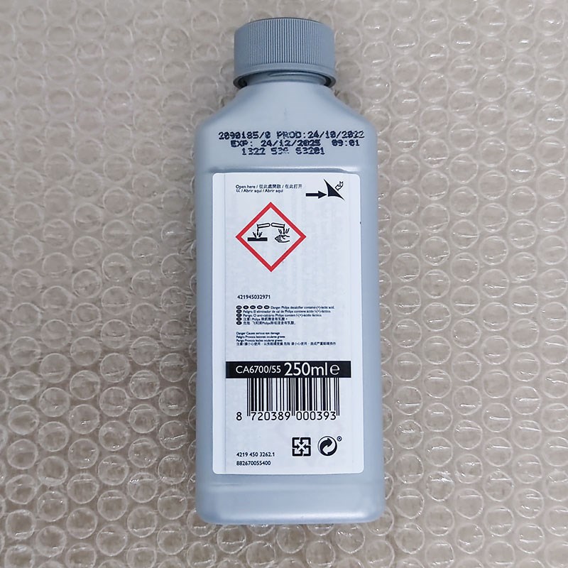 原装清洗液Sco咖啡机除垢液除钙剂EP3146O 5144 2124