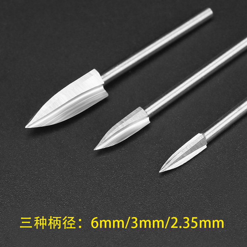 三刃尖头木工雕刻刀全q套小型电动电磨吊磨机铣刀镂空根雕核雕工