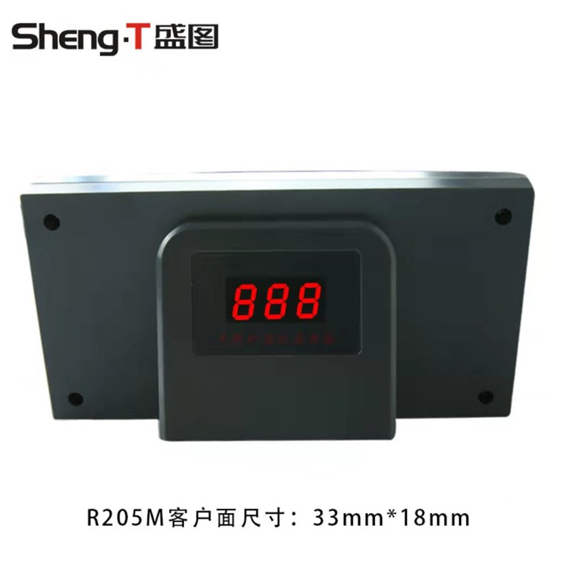 点钞机外接显示器大外显示验钞机银行P专用监控外显示器