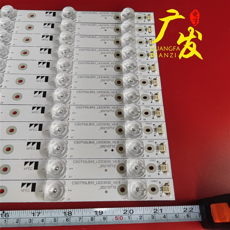 拼接屏55寸灯条CSO55L55-3030-VE0.5 CS055L_3030_V0.5