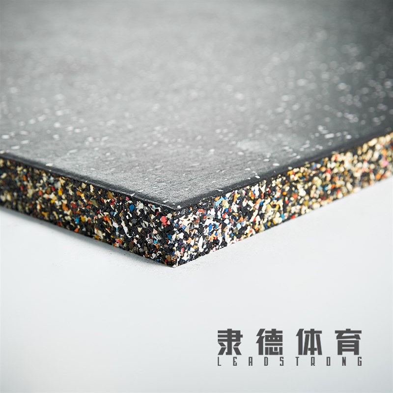 橡胶地垫 隶德体育  健身房D力量区地胶运动室外隔音防震