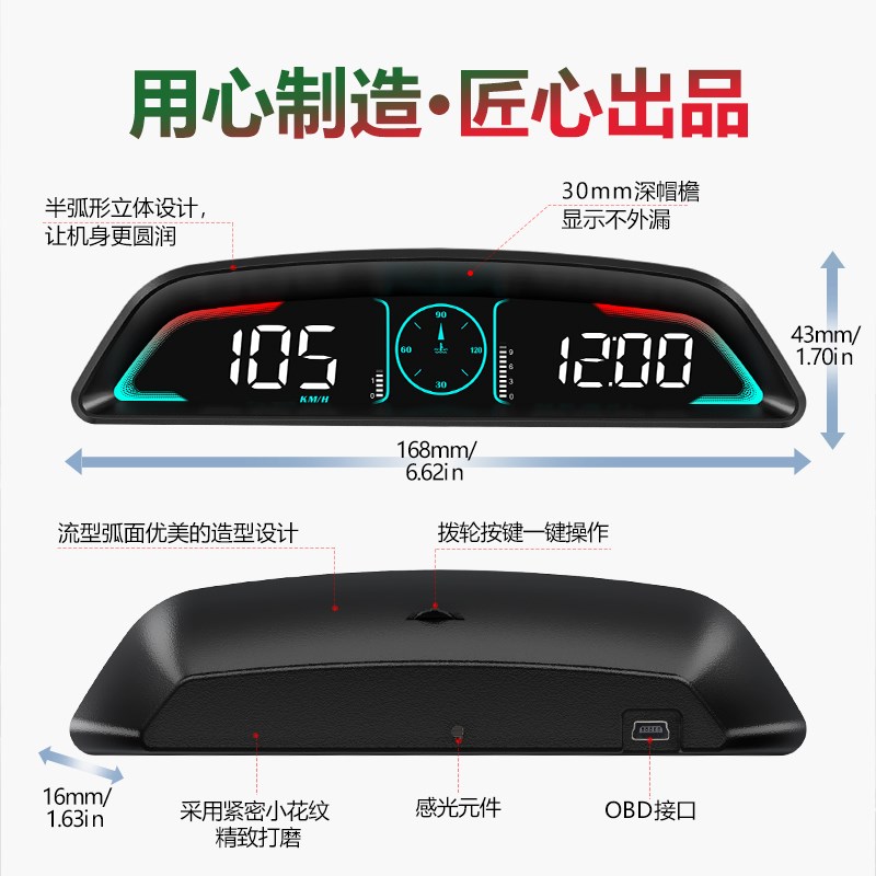 起亚智跑狮跑赛拉图K2o K3 K4 K5锐欧佳乐索兰托汽车抬头显示器D