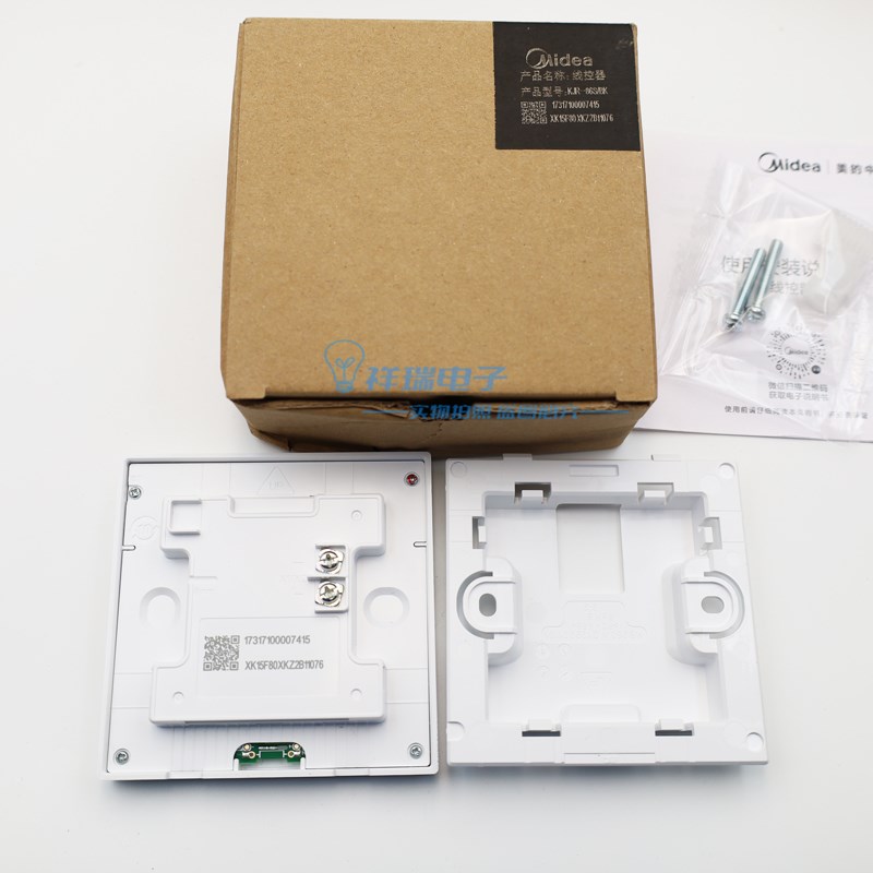 原装中央空调线控器KJ-86Sw/K控制面板P/FI/D2F机2芯专用