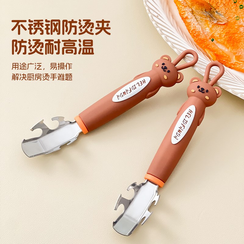 提盘器厨房家用防滑神器夹碗器盘子E夹蒸鱼蒸菜手夹子防烫夹取碗