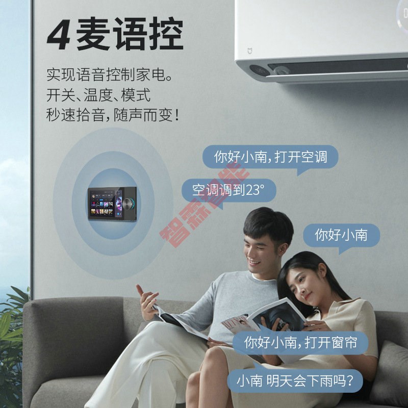 涂鸦智能4寸6寸7寸o8寸10寸12寸多功能中控屏语音面板背景音乐主