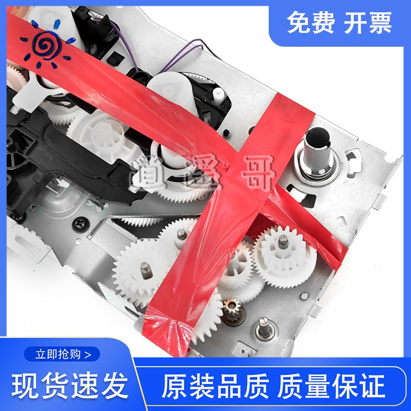 P M154 254 252 28t0 281 284 180 181 277硒鼓主电机齿轮组