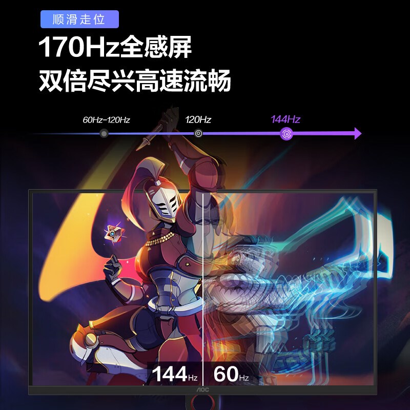 32英寸4K电h竞IPS显示器32G3X 144z升降旋转32G4屏幕1MS