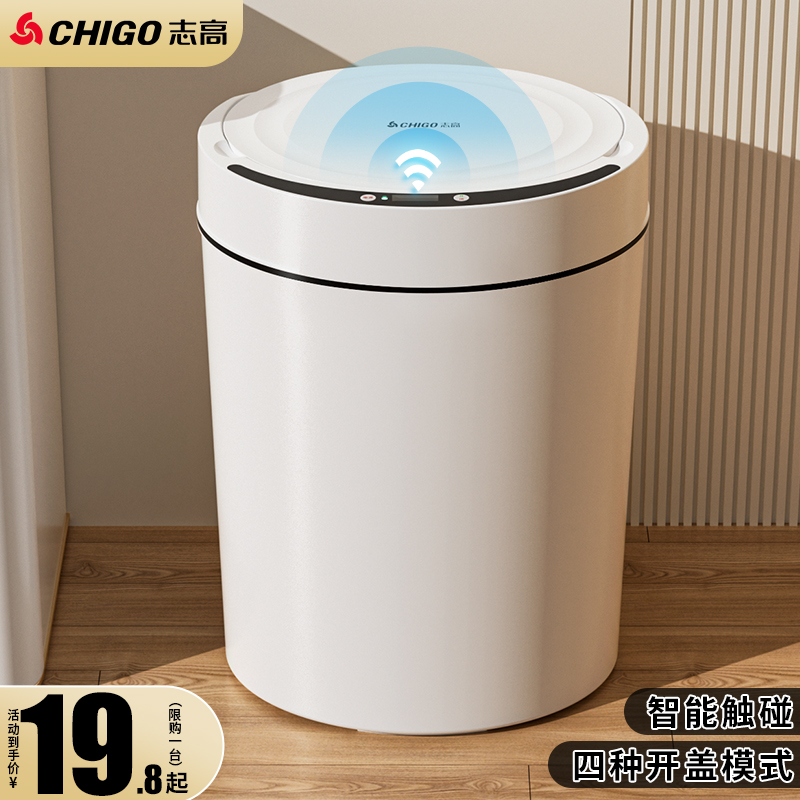 智能感应式垃圾桶家用q电动全自动厕所卫生间客厅厨房轻奢带盖