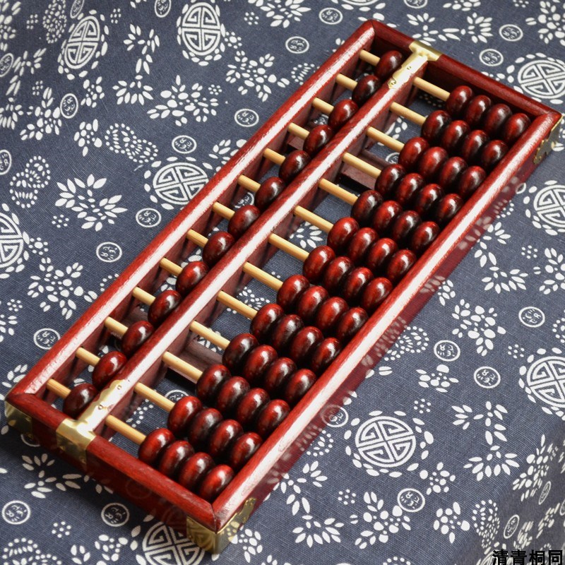 成年人大号13档5珠算盘实木质C学生银行财务会计木制算盘珠心算