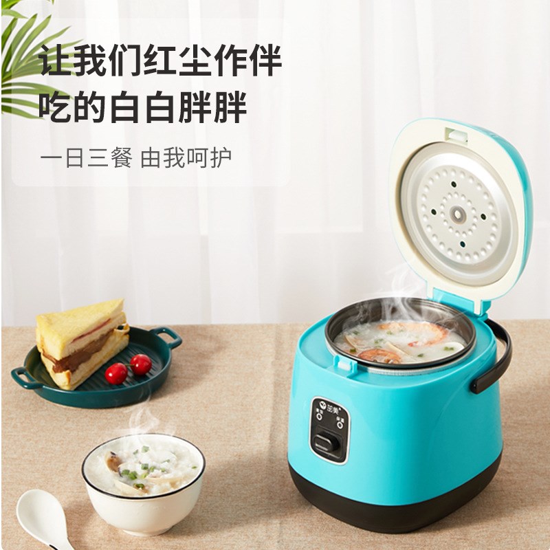 厨房电器 迷你电饭煲锅家用1-2人小型I宿舍老式多功能家电礼品智