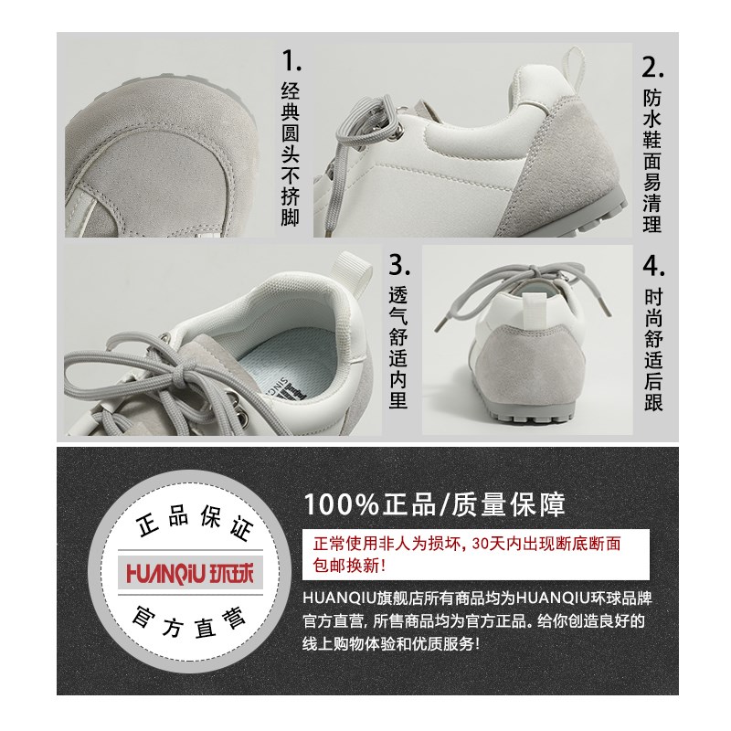 时尚泡芙单鞋女202p4春季新款拼色平底鞋圆头休闲百搭小白鞋