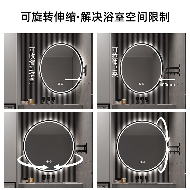 圆形可折叠浴室转角镜卫生间w伸缩旋转镜厕所镜子美容镜带灯智能