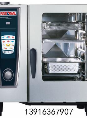 德国设备SCC61WE乐信莱欣诺RATIONAL触摸屏6盘多用蒸烤箱