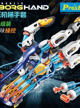 stem宝工儿童科学实验玩具益智男孩齿轮机械6-8岁儿童太阳能动力