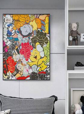 潮流创意卡通黄色kaws装饰画小众个性挂画客厅卧室工作室版画