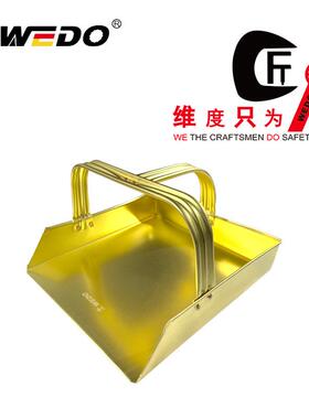 WEDO维度防爆撮子防爆簸萁防爆铲斗石油石化专用防爆簸萁BR282