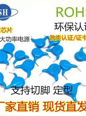 Y电容黑色安规电容222M400VACY1环保P5短脚CQCUL安规认证