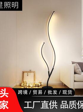 精简个性小树枝圆形底座落地灯led光源曲线线条地灯