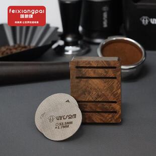 啡象牌分水网收纳盒实木非洲酸枝木分水网烧结片过滤片收纳盒架