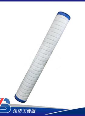 佳洁宝Z1202846聚结分离滤芯2120滤芯替代液压滤芯