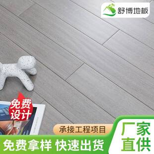 圆盘豆格里斯纯实木地板原木免龙骨地暖地热浅灰色橡木纹地板