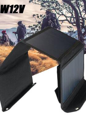 28W便携式太阳能电池板充电器USB5V12V直流露营折叠太阳能电池板