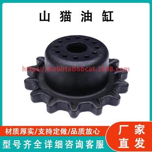 7166679驱动链轮适合山猫T550T550T190T190T180T180T590