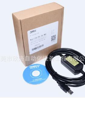 适用ABPLC编程电缆USB-1761-CBL-PM02