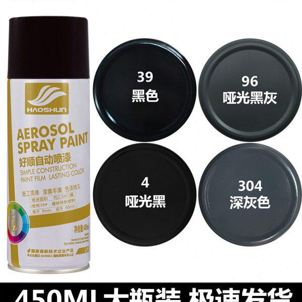黑色自喷漆手摇哑光磨砂黑漆金属漆防锈不掉色汽车轮毂亮黑色油漆
