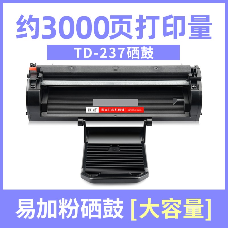 适用立思辰GA7220n硒鼓立思辰GA3220n硒鼓立t思辰GA7220n碳粉盒La