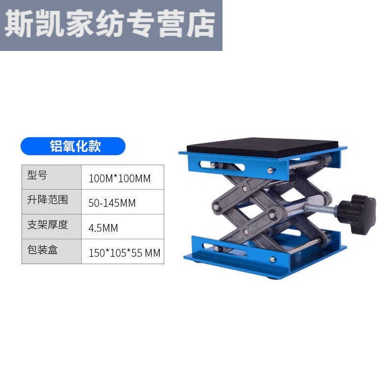 TLXT厨房厨余垃圾处理器减震支架粉碎机J缓震降噪下水道支撑架家