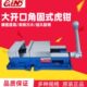 65150 机用平口钳GIN HAT660 虎钳精密角固式 台湾精展大开口角固式