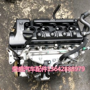 1.5 长城哈佛H6 酷熊炫丽GW4G15B M4腾翼C50 1.5T发动机变速箱