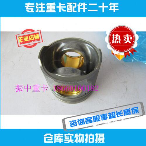 适用重汽豪沃T5G德国曼MAN发动机配件MC07活塞080V02511-0721原装